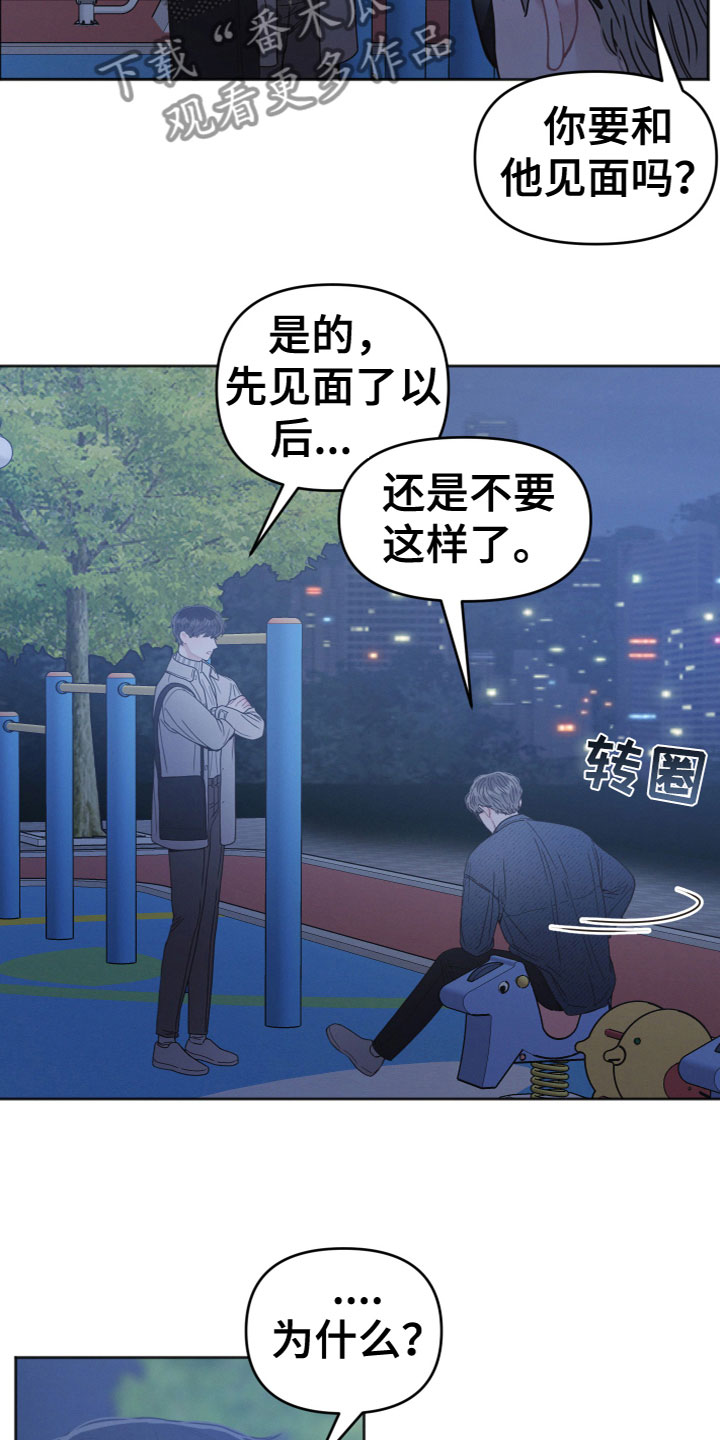 第11章：我帮你7