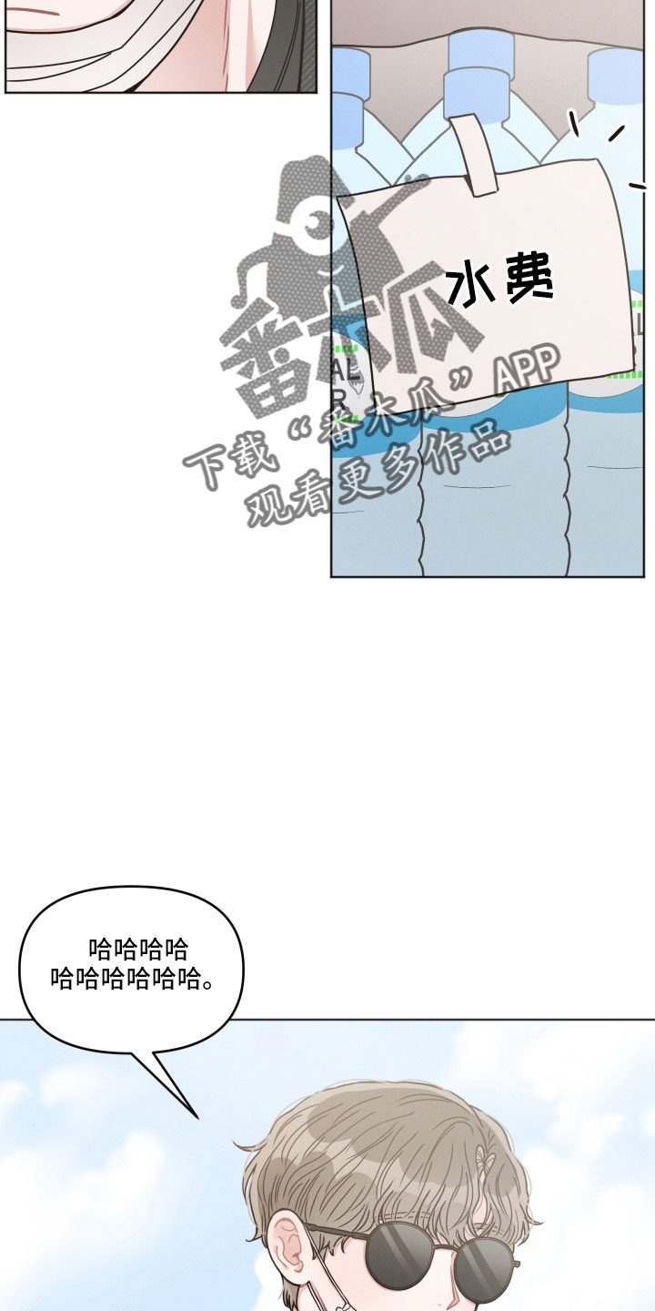 第23章：水费15
