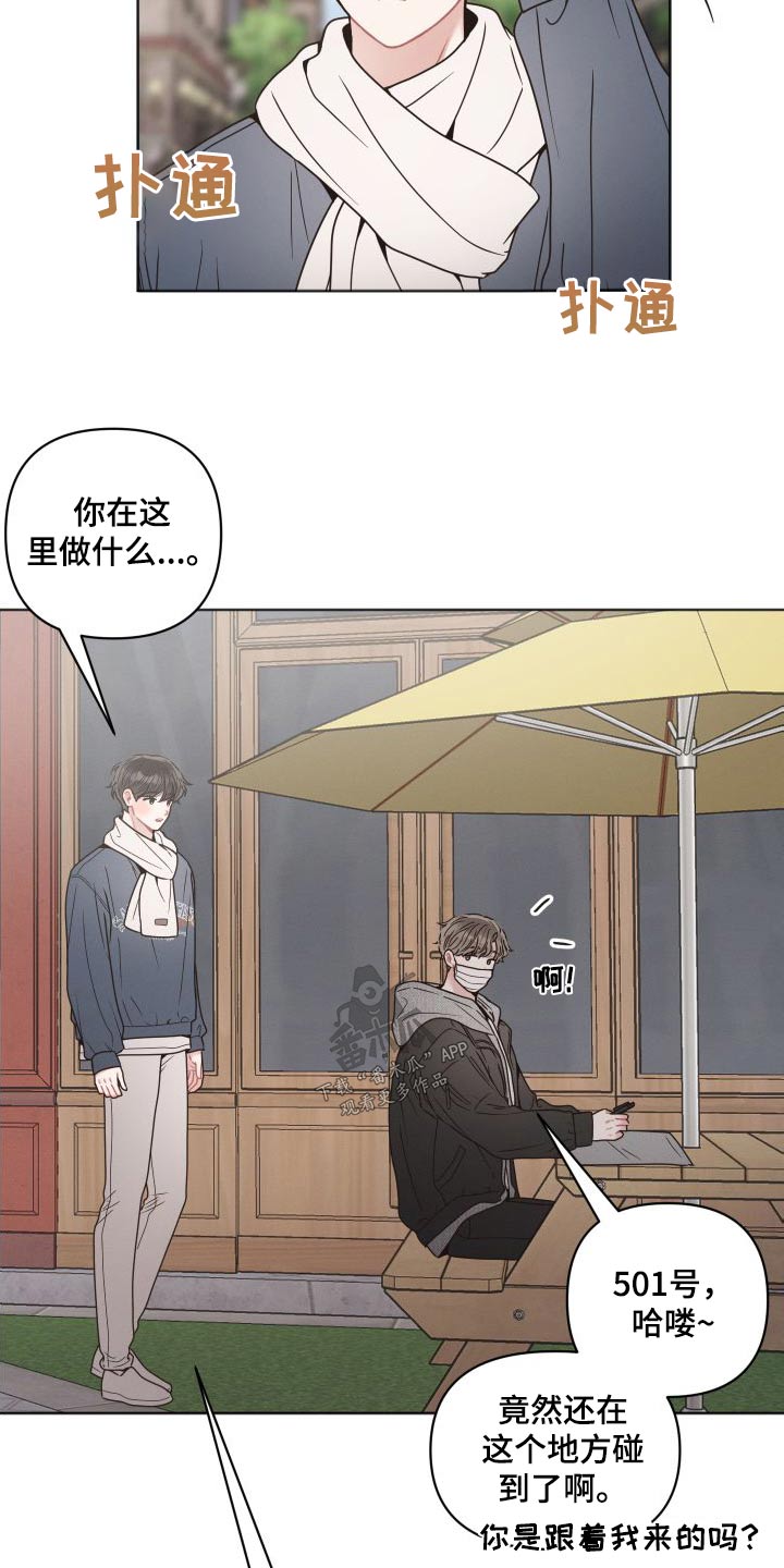 第40章：碰见12