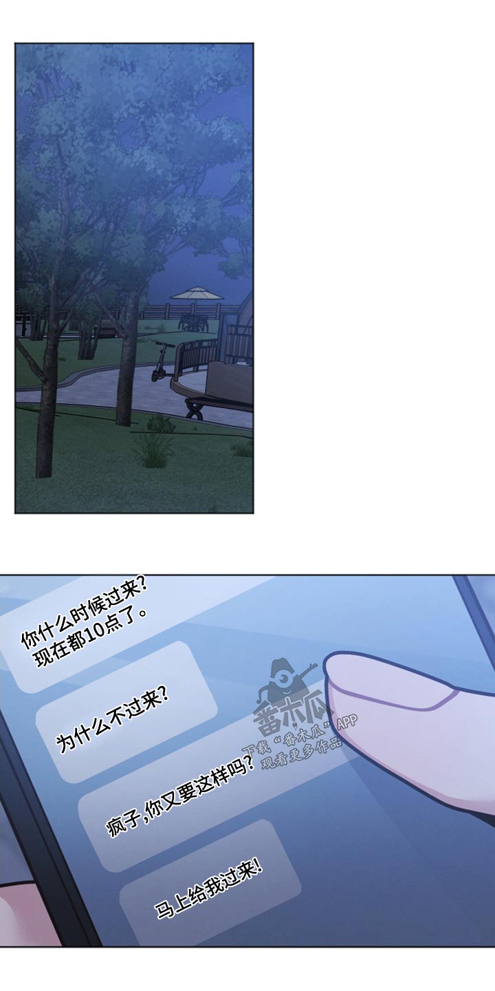 第26章：了解9