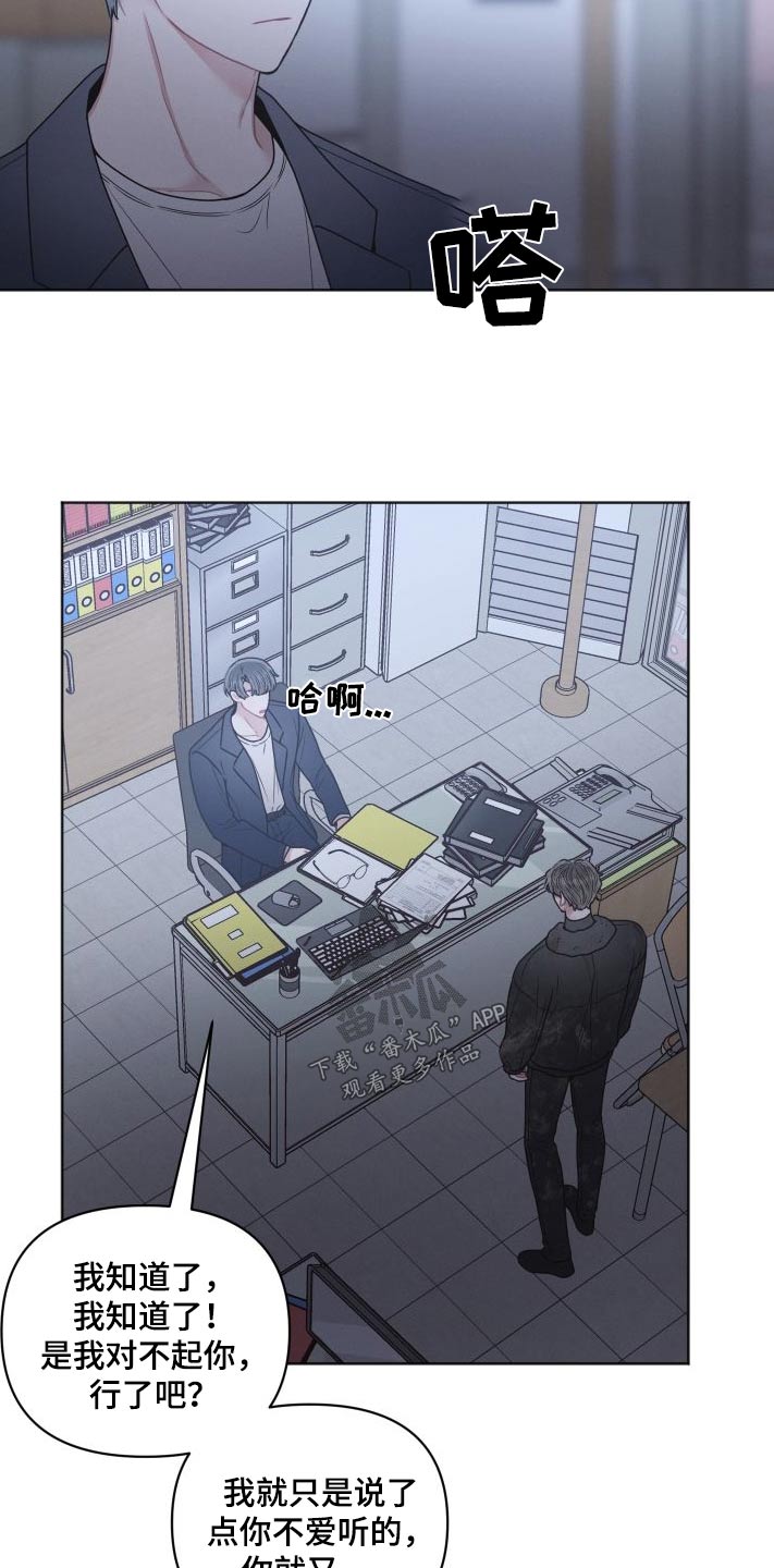 第53章：恶心10