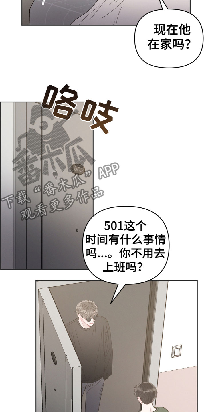 第13章：你很耀眼4