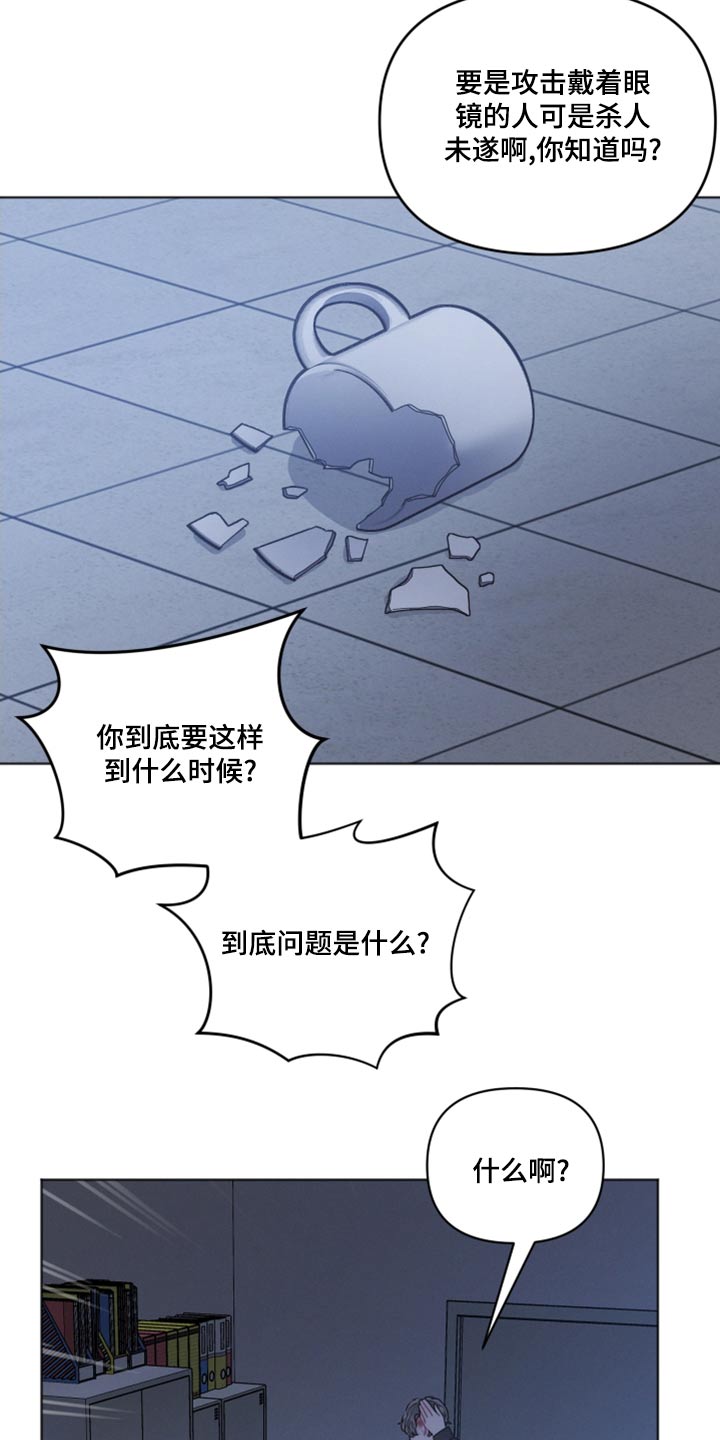 第27章：举止19
