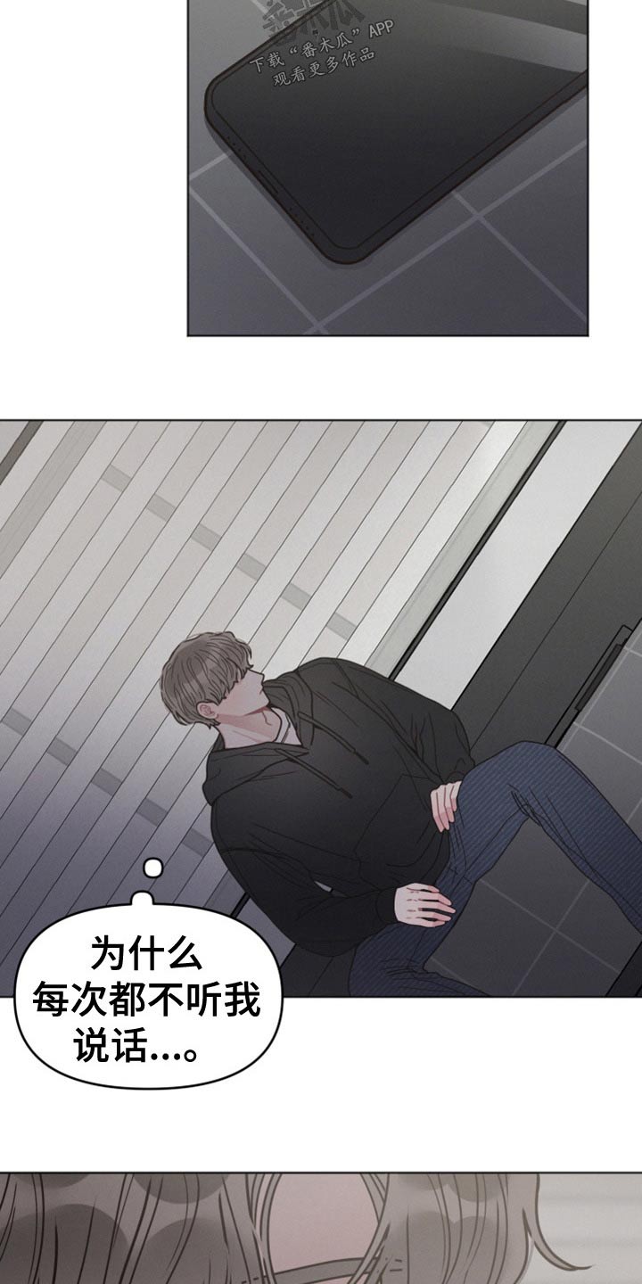 第25章：会帮你10