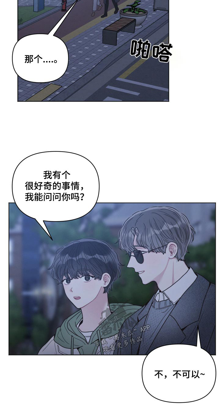 第34章：散步23