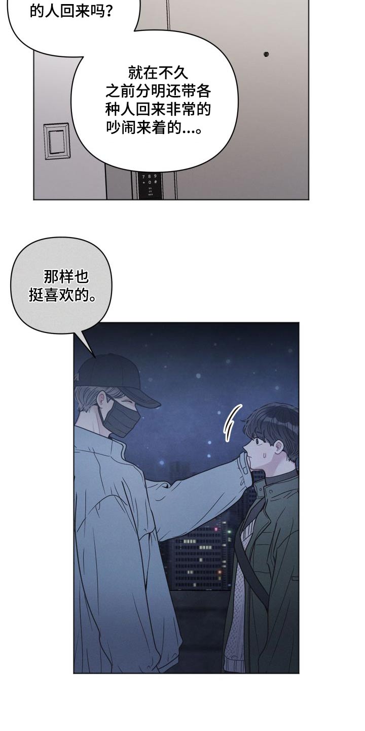 第39章：什么情况14