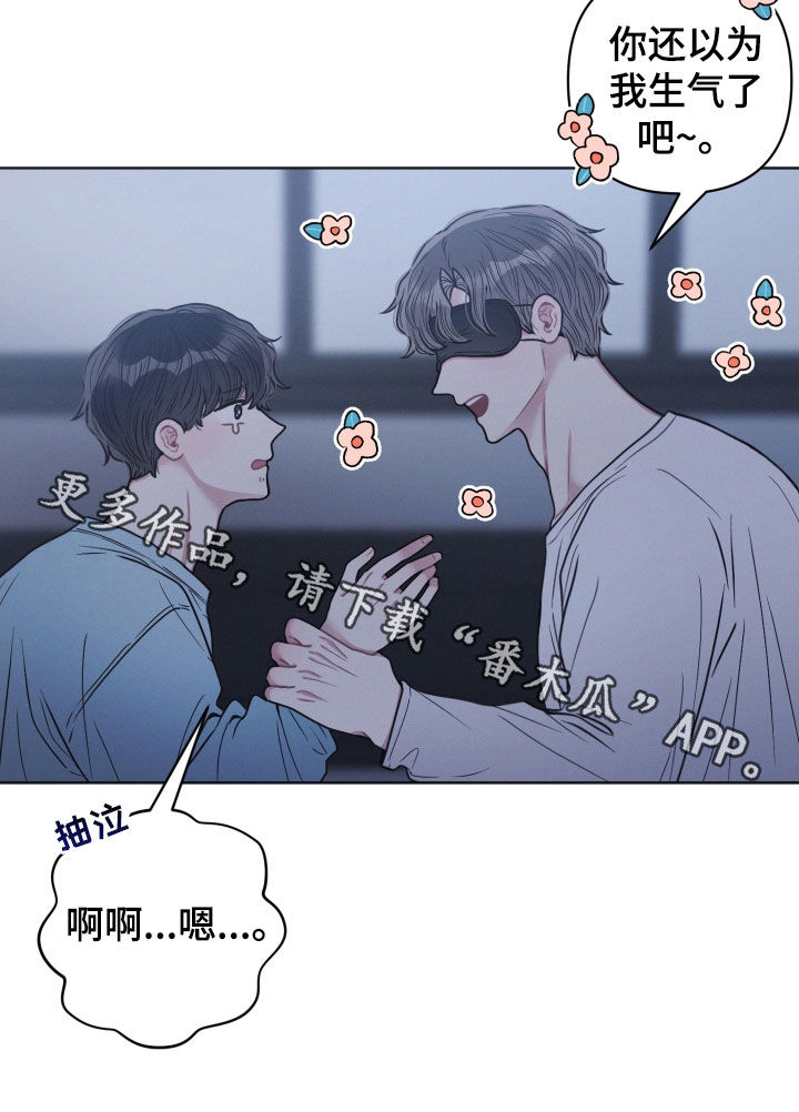 第49章：就一次18