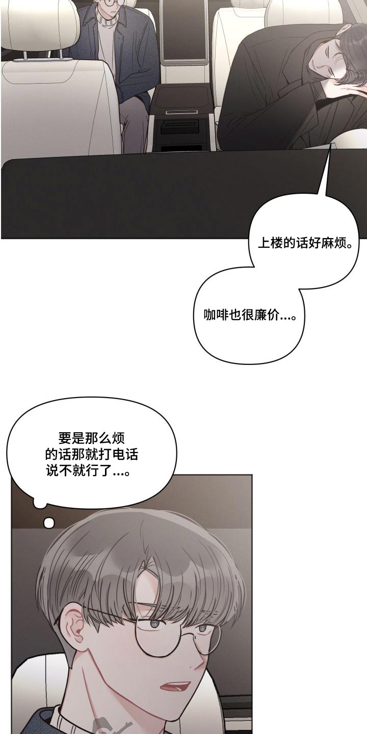 第36章：钱1