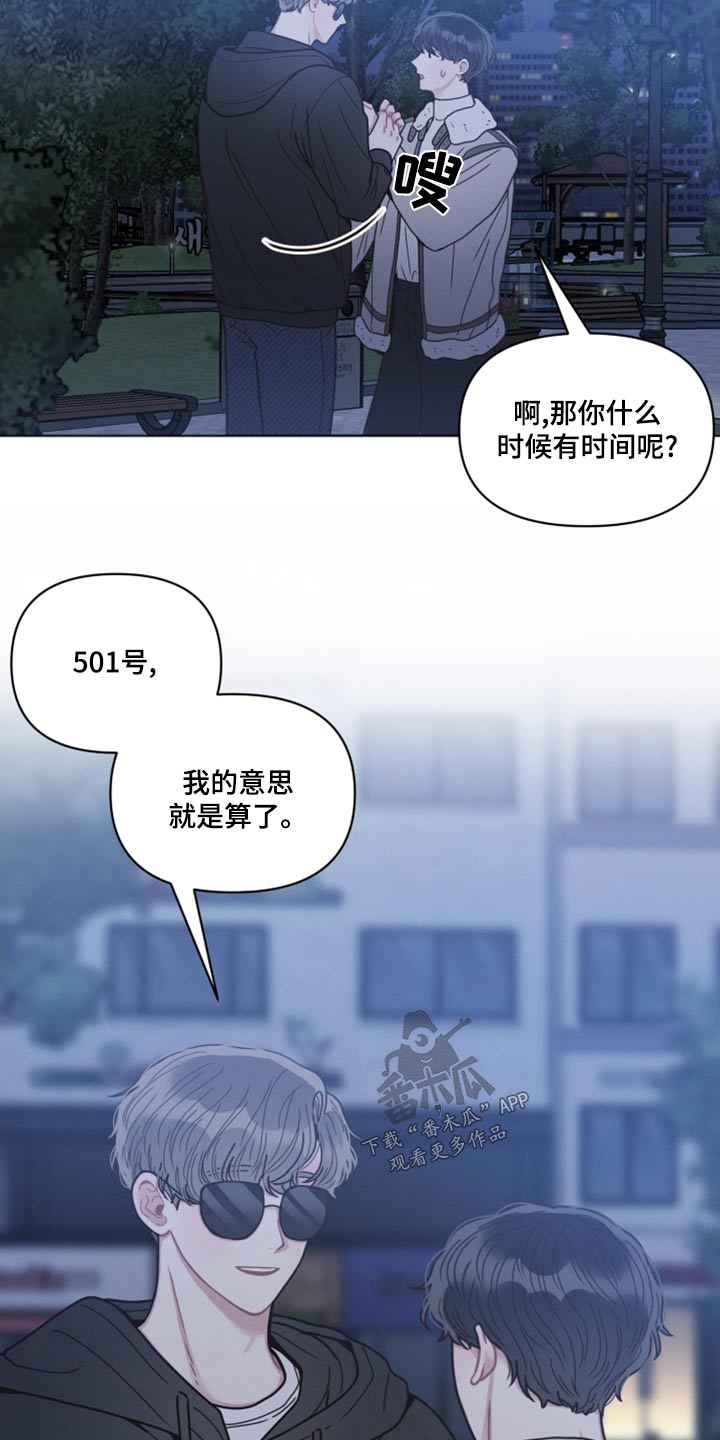 第27章：举止15