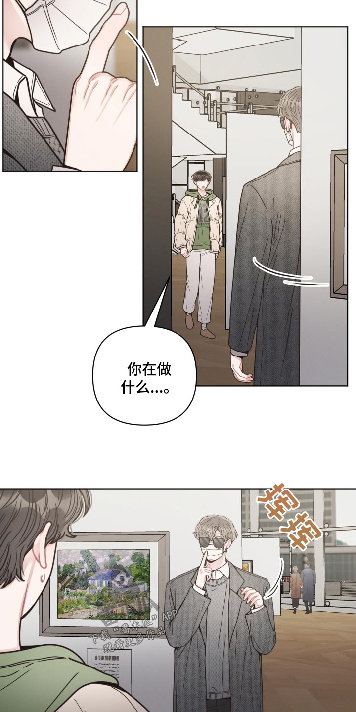 第32章：跟随2
