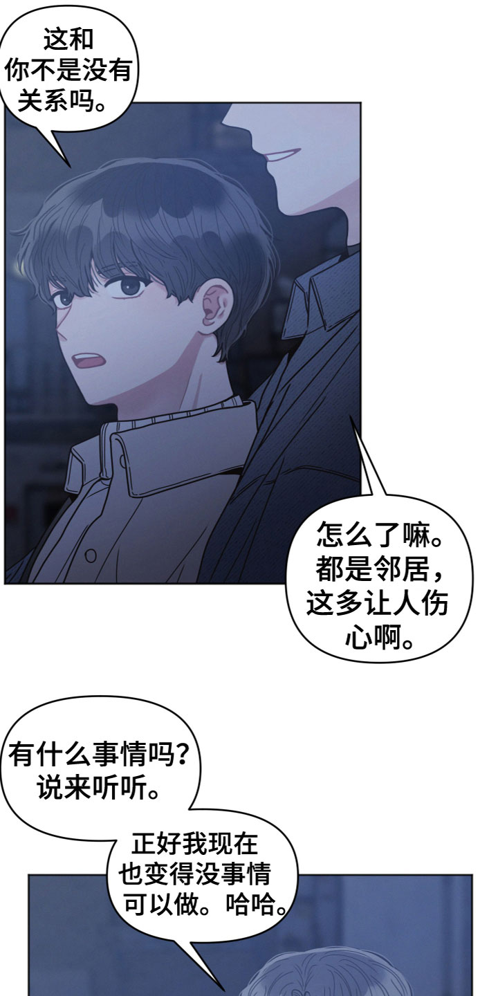 第10章：追问18