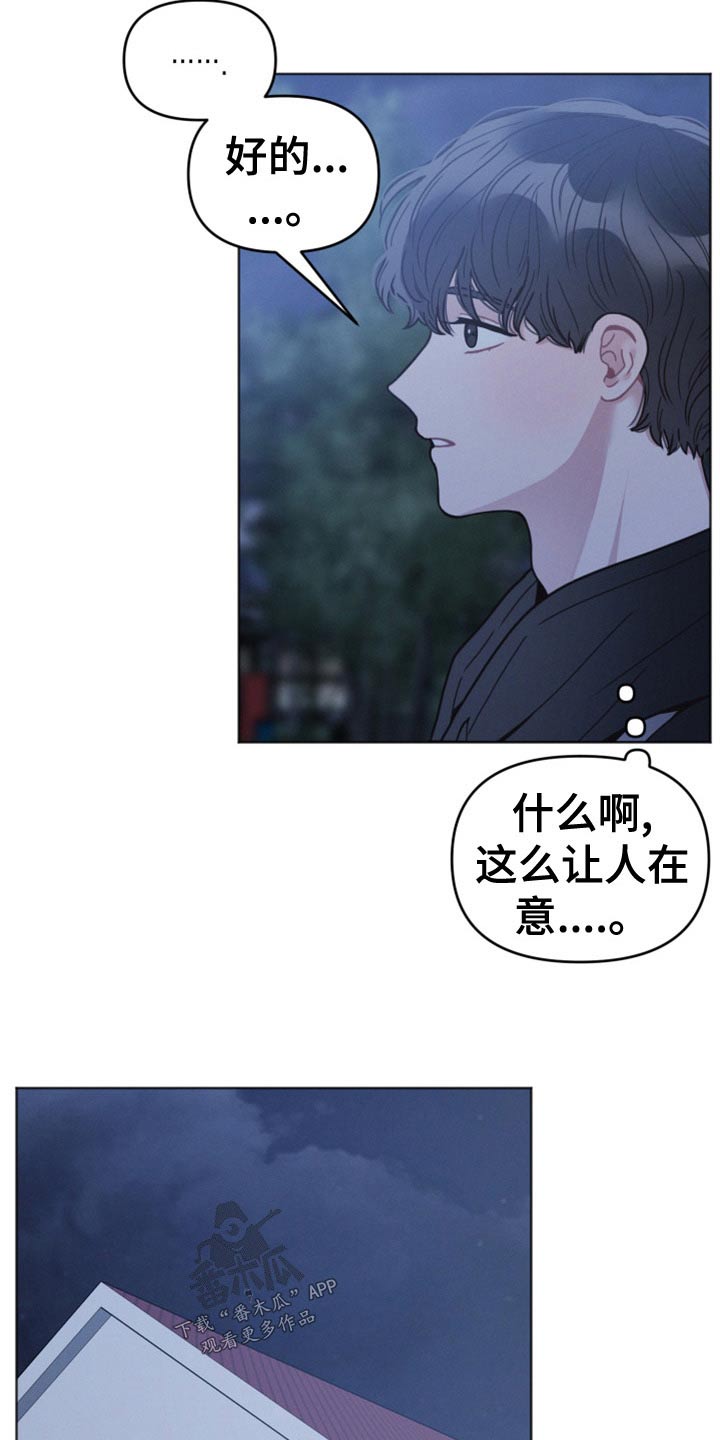 第24章：一会16