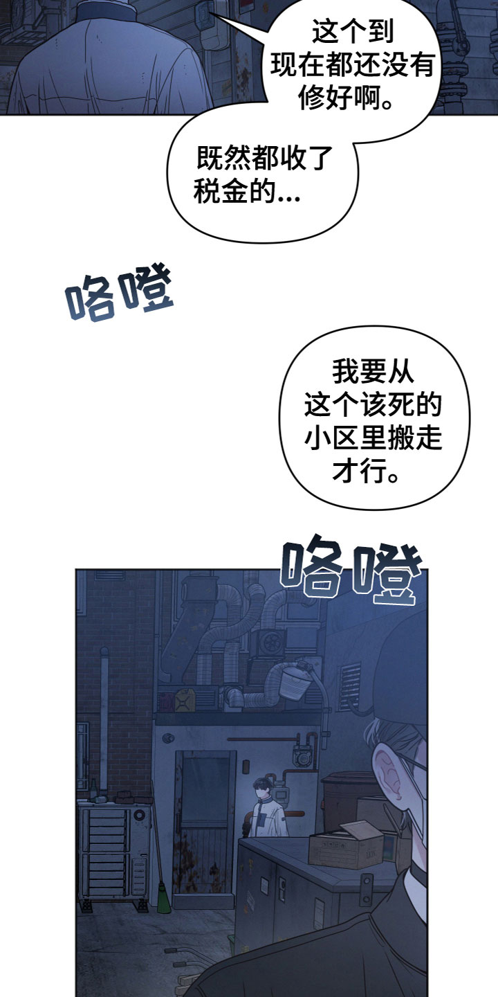 第4章：看见17