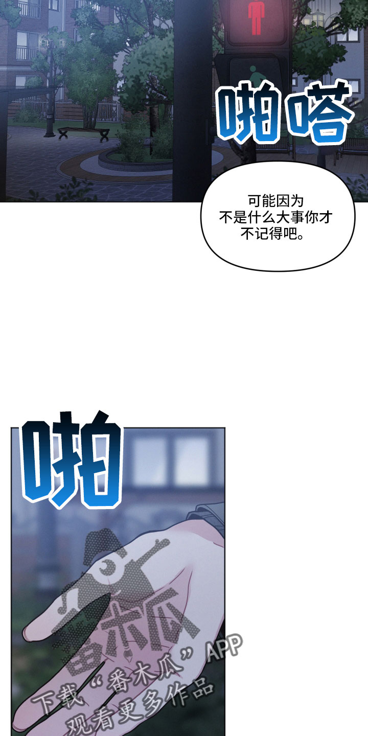 第23章：水费4
