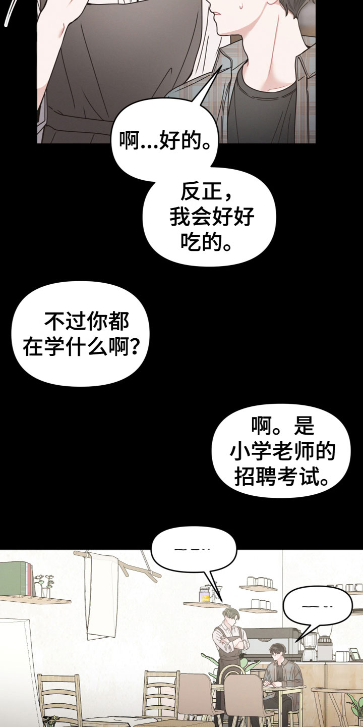 第9章：过去14