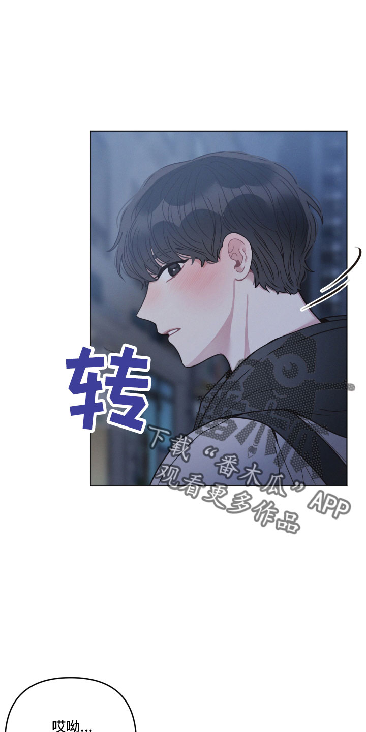 第23章：水费19