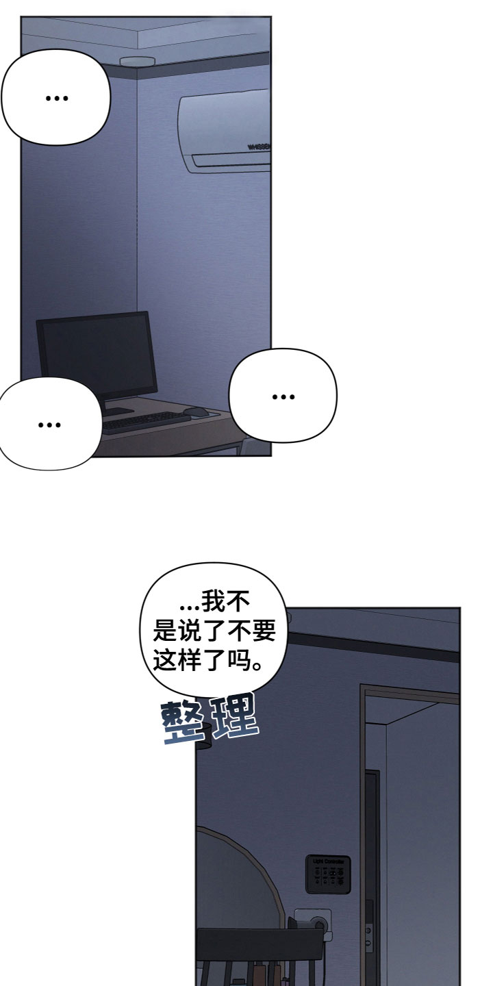 第3章：女儿？0