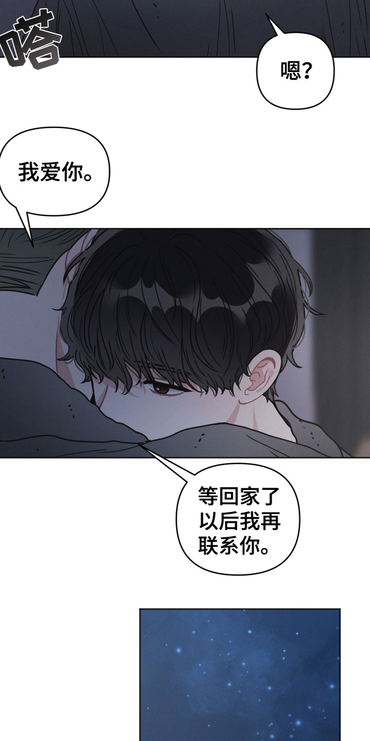 第4章：看见8