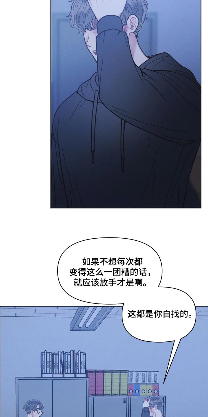 第28章：受伤2