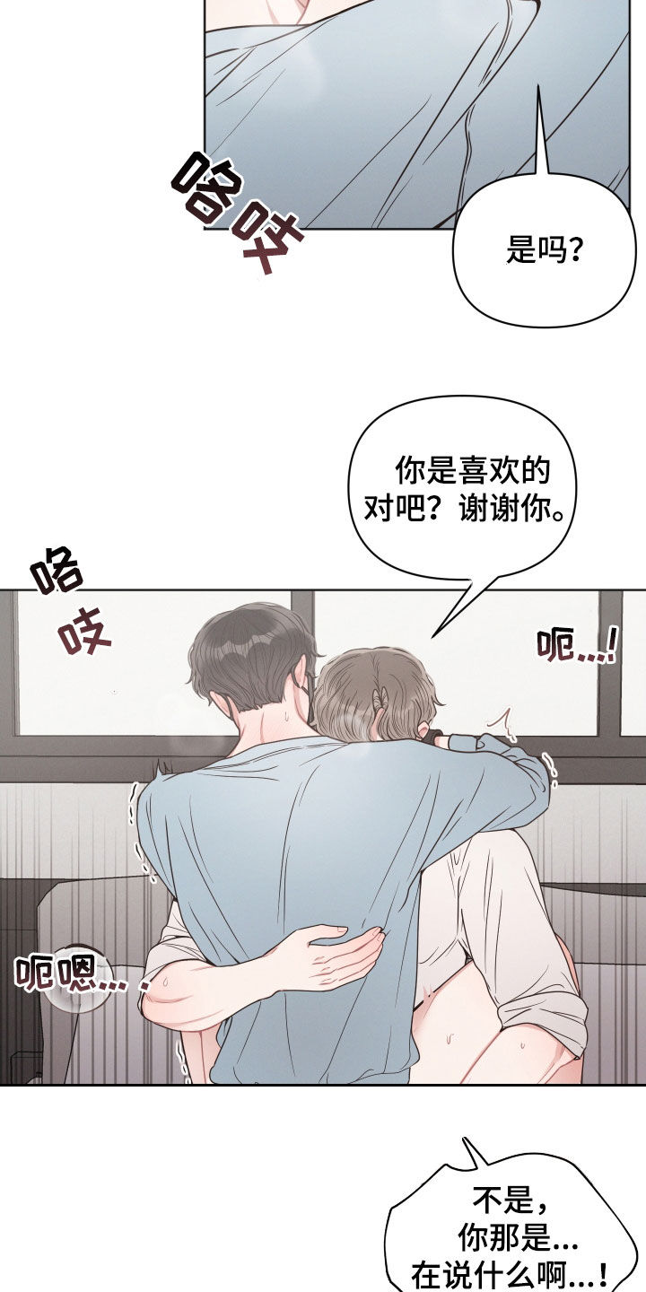 第48章：辛苦了1