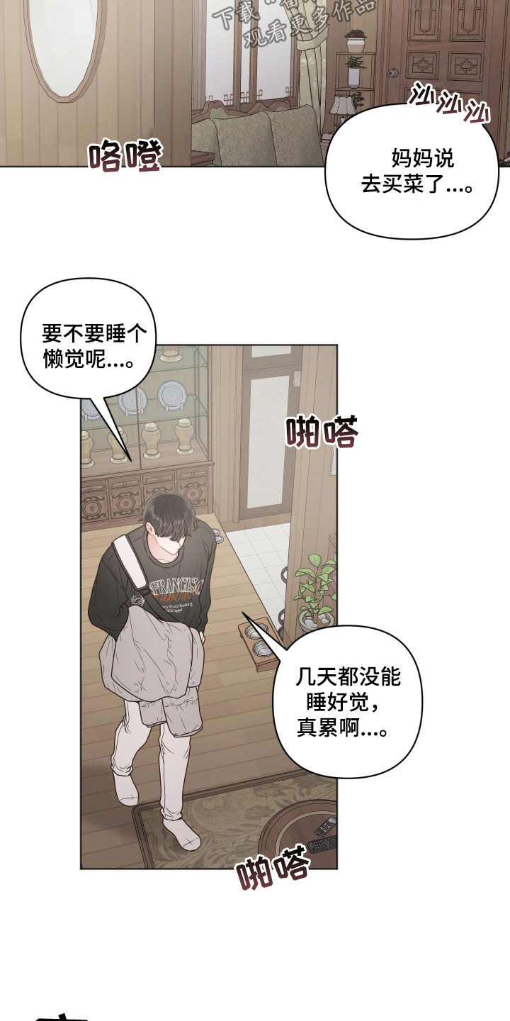 第60章：熟悉的脸5