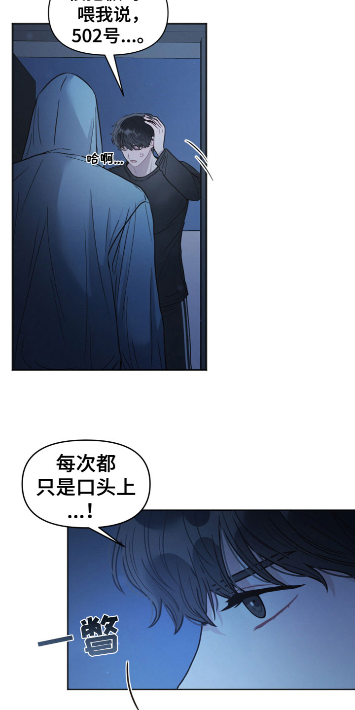 第1章：我的邻居10