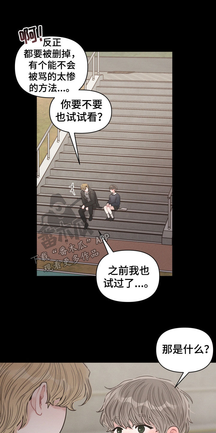 第65章：支招15