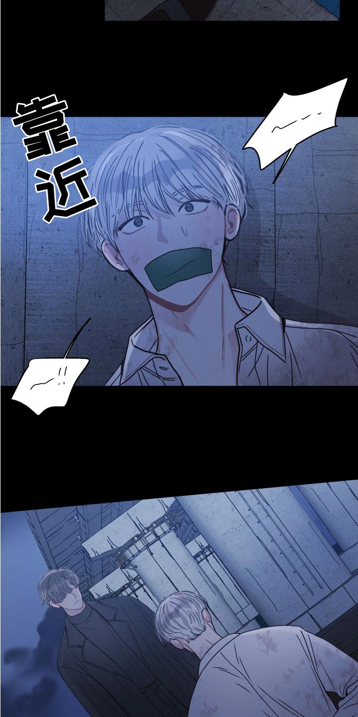 第28章：受伤17