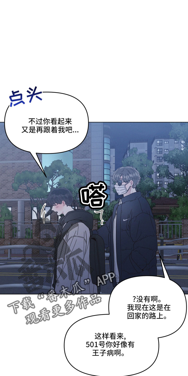 第23章：水费21