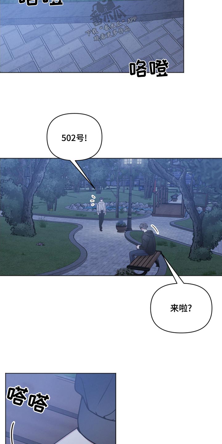 第26章：了解11