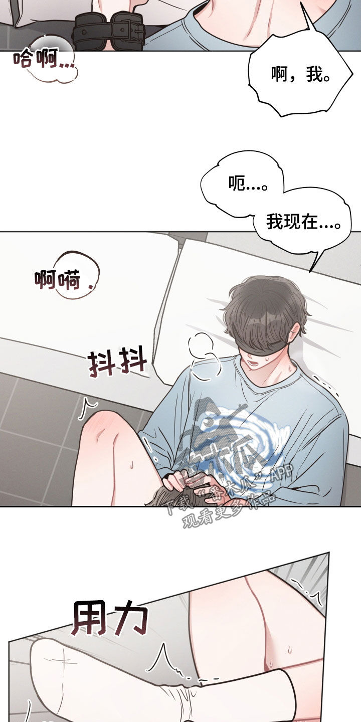 第47章：不是不喜欢4