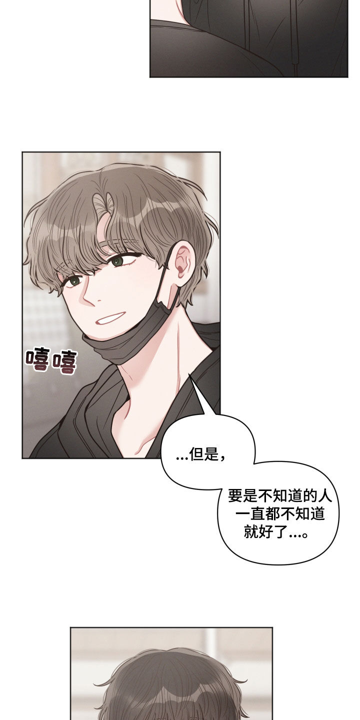 第69章：当成耳边风1