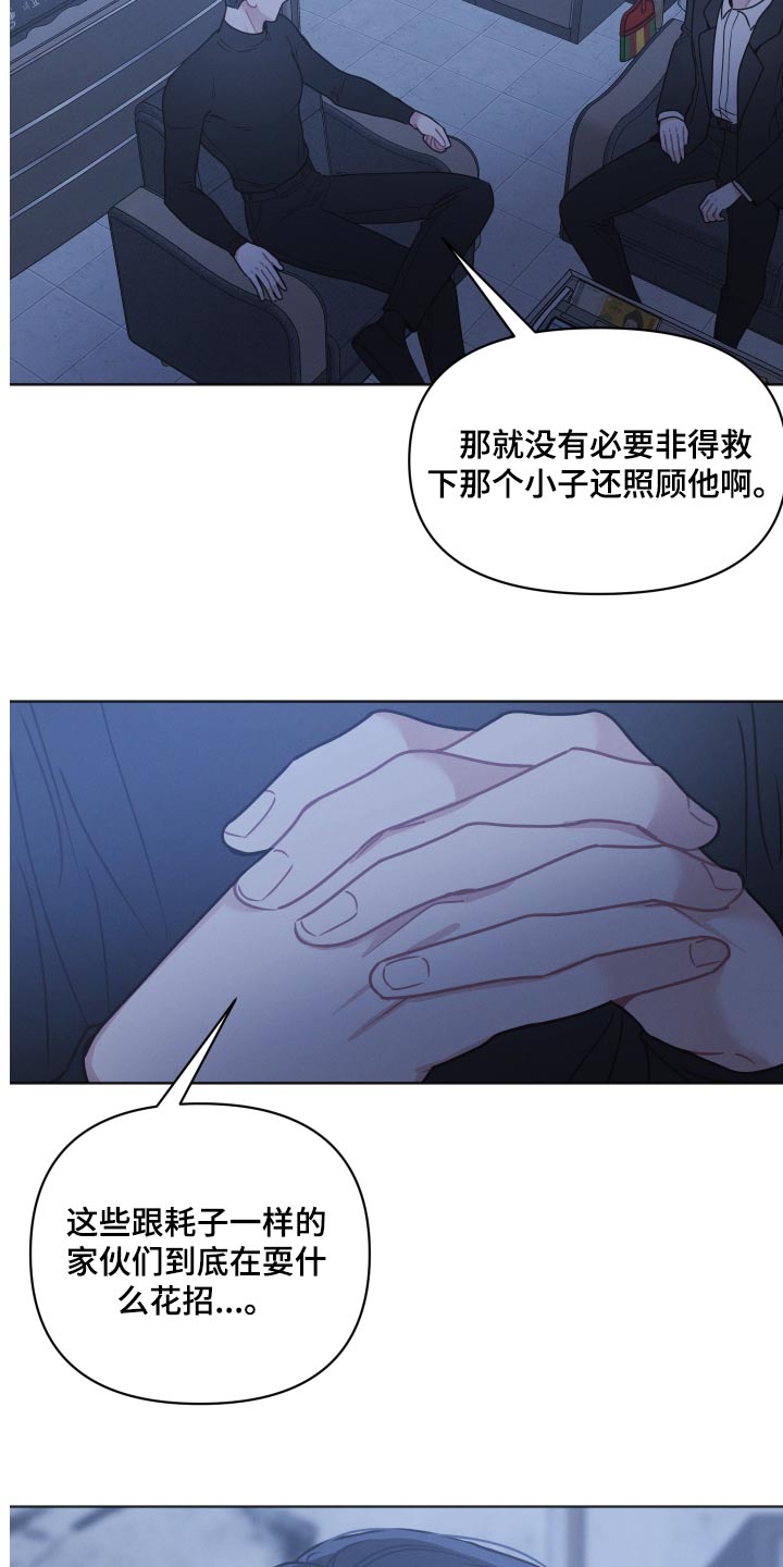 第35章：下雪21