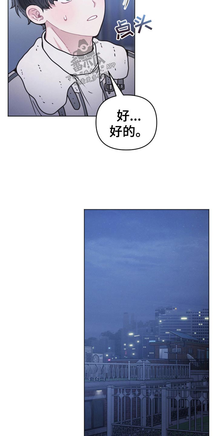 第25章：会帮你19