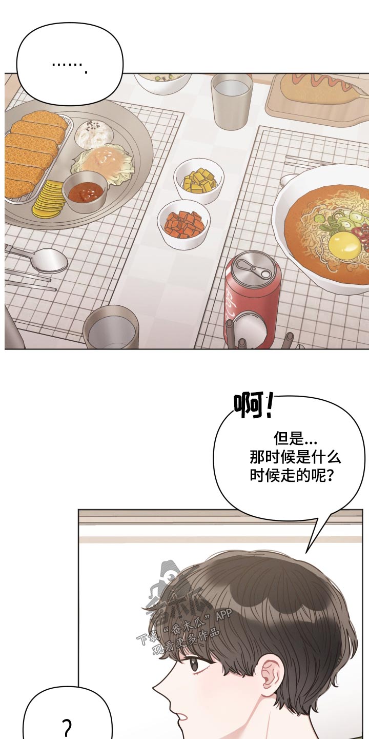第34章：散步3