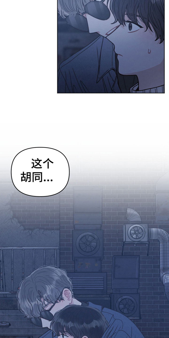 第8章：跟踪20