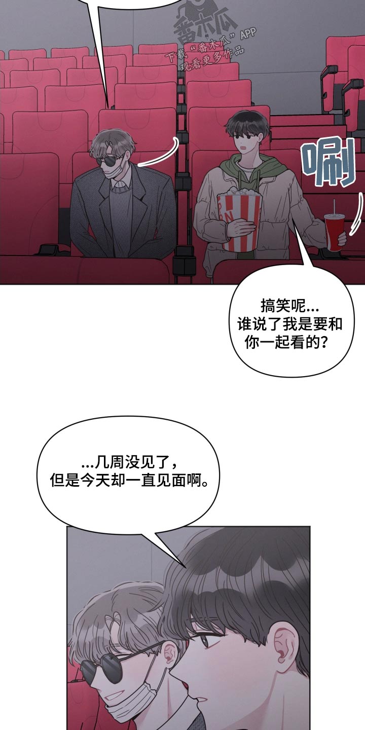 第32章：跟随18