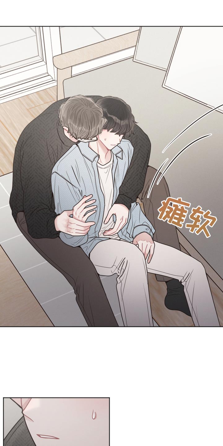 第56章：来我家18