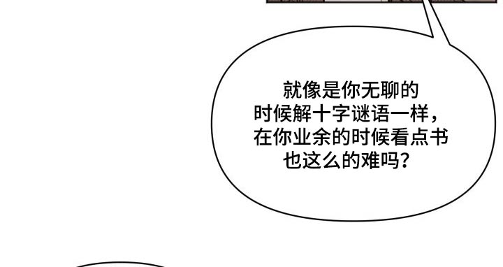 第43章：多多关照10