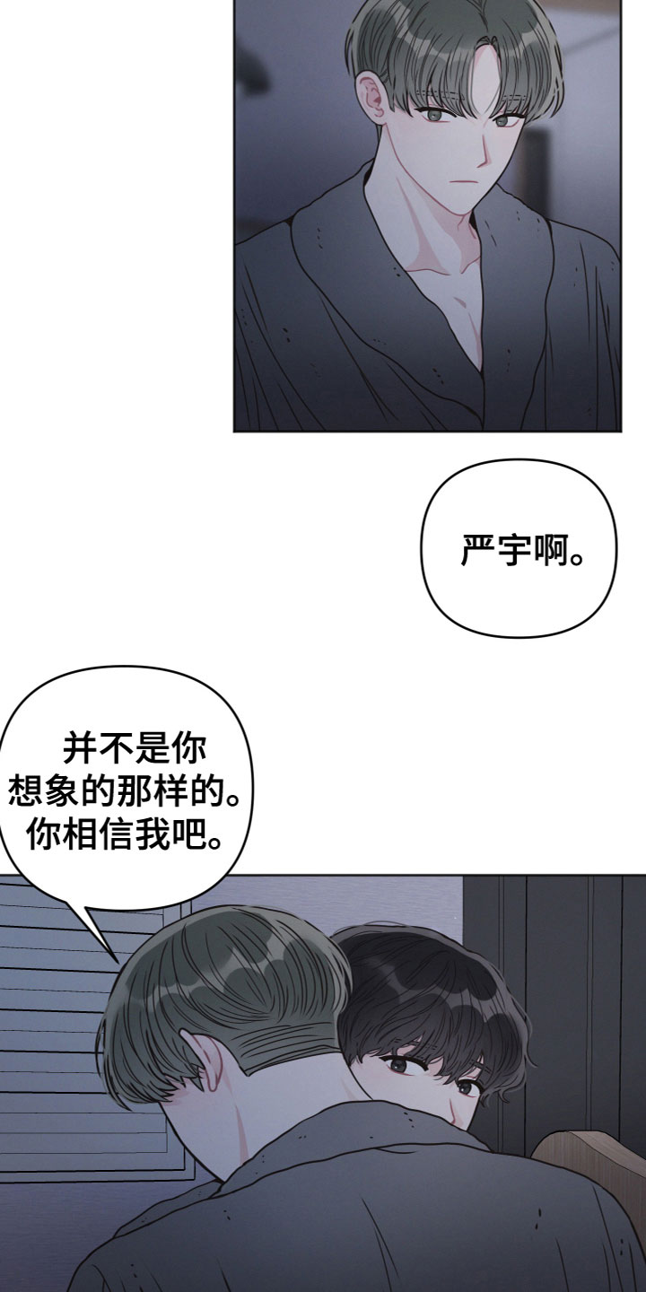 第4章：看见7