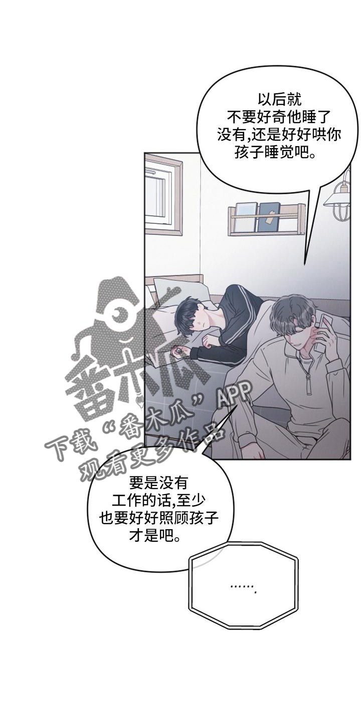 第20章：傻子13
