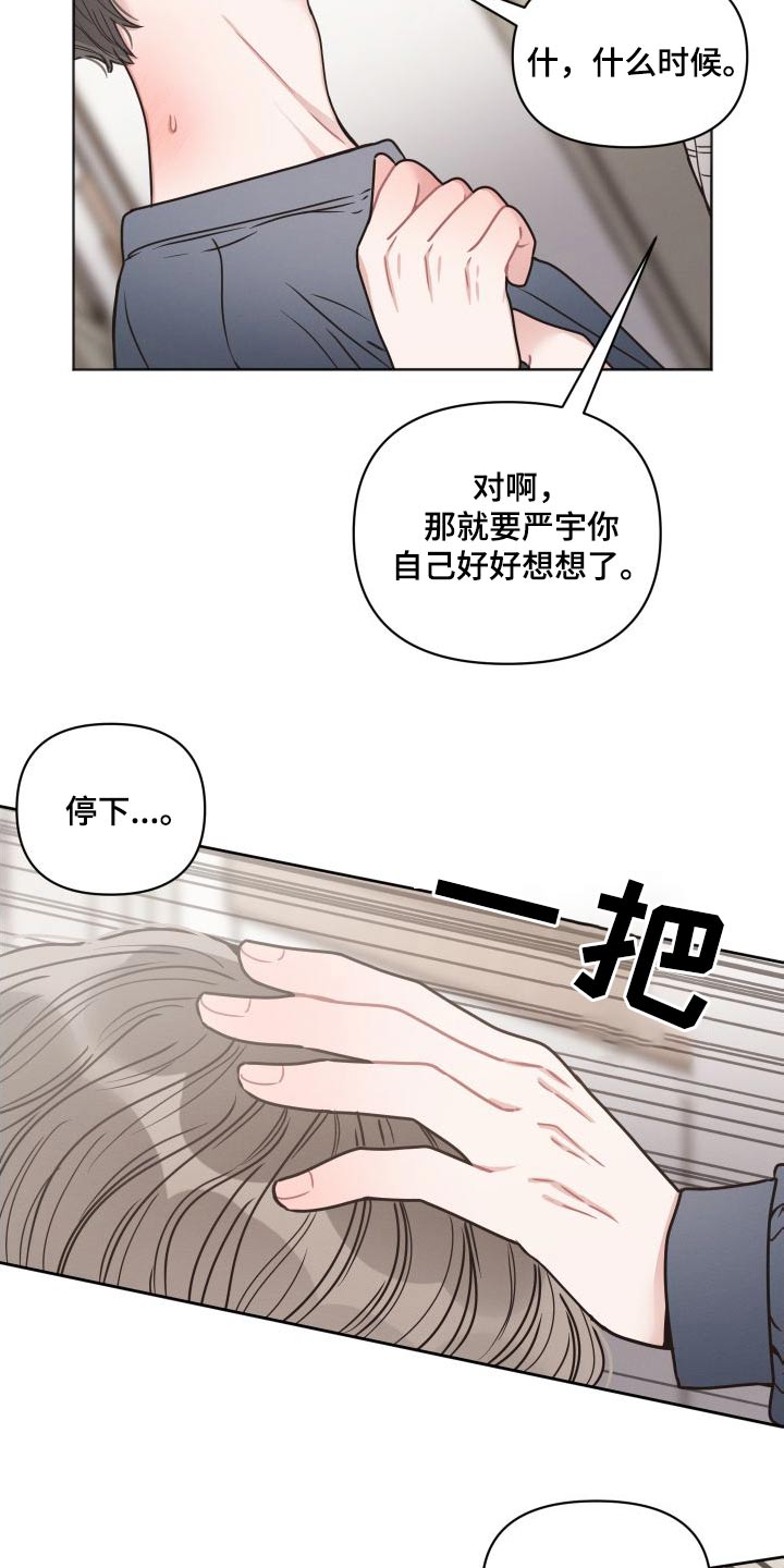 第40章：碰见3