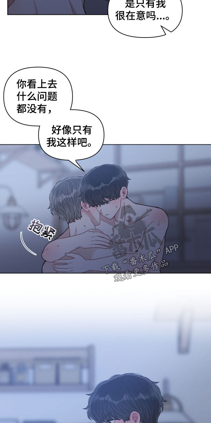 第71章：吃完再走6
