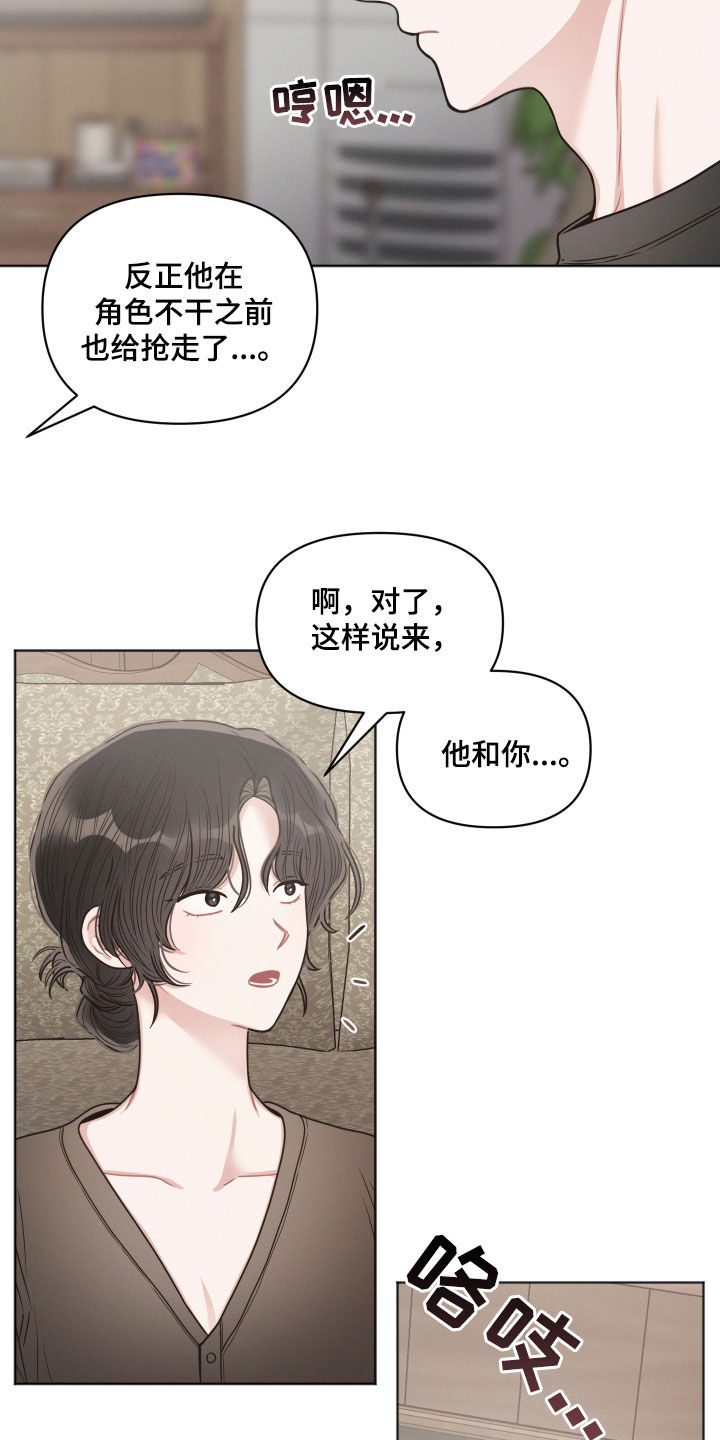 第61章：吐槽14