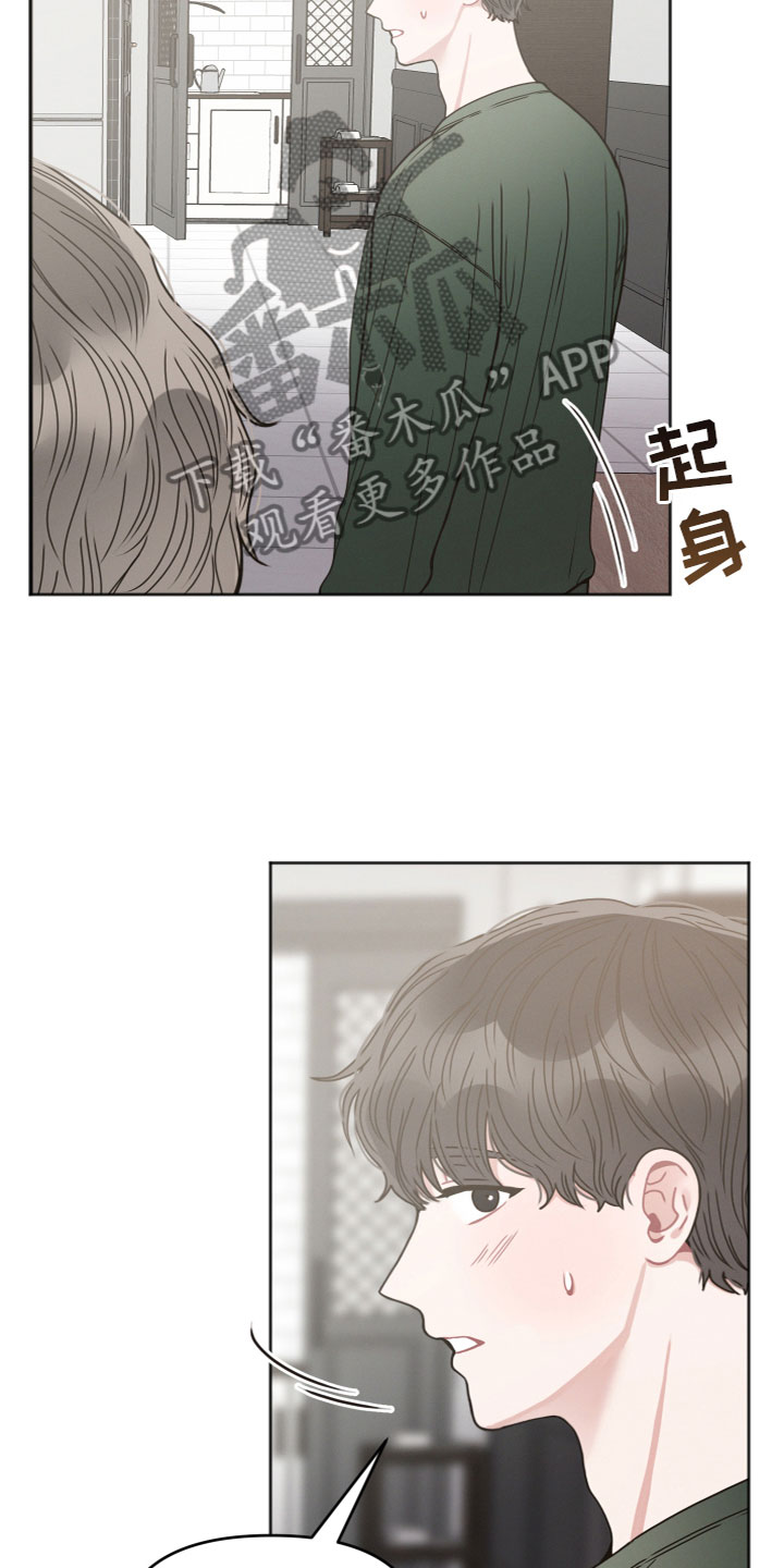 第14章：威胁3