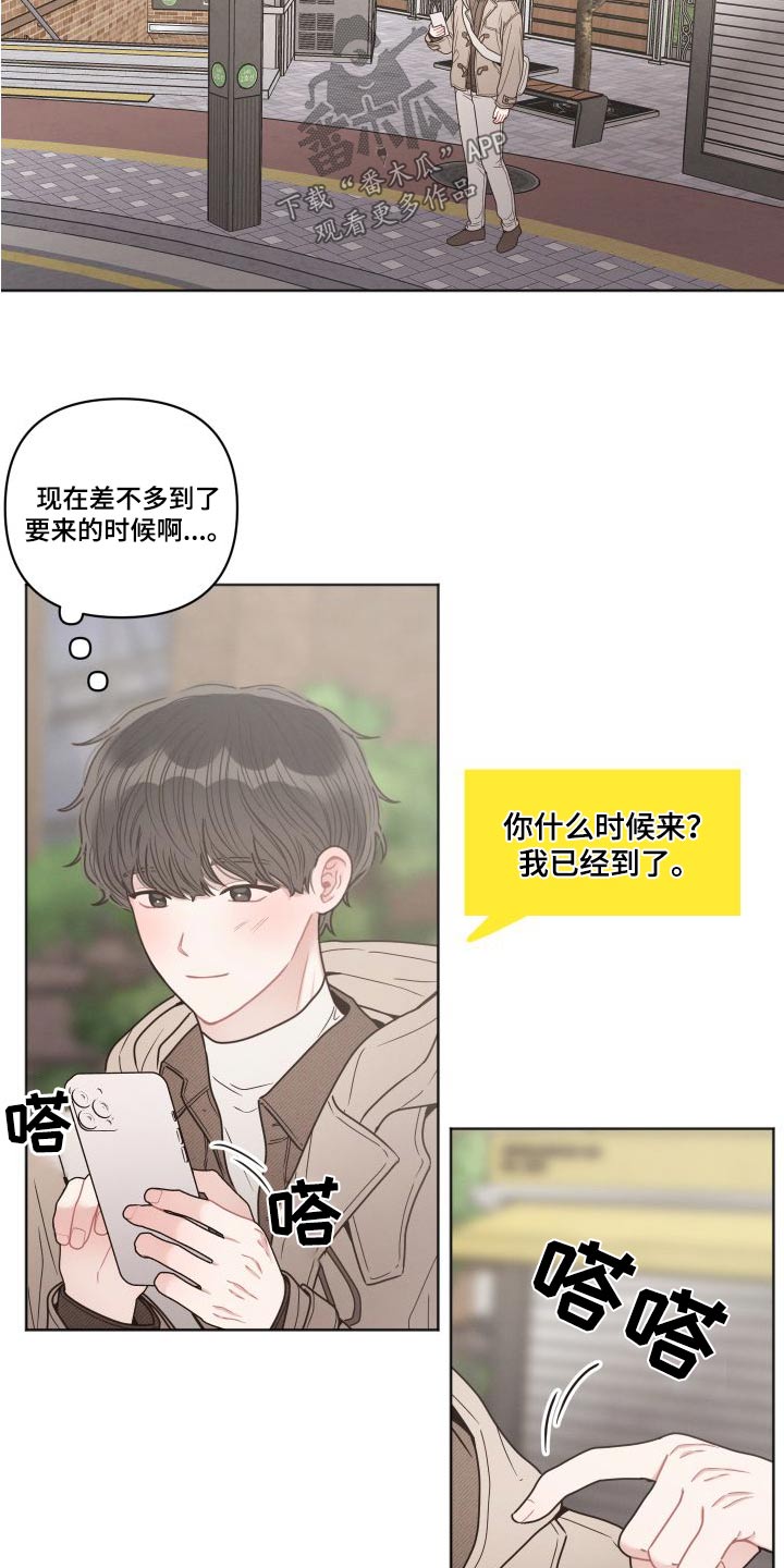 第42章：书店10