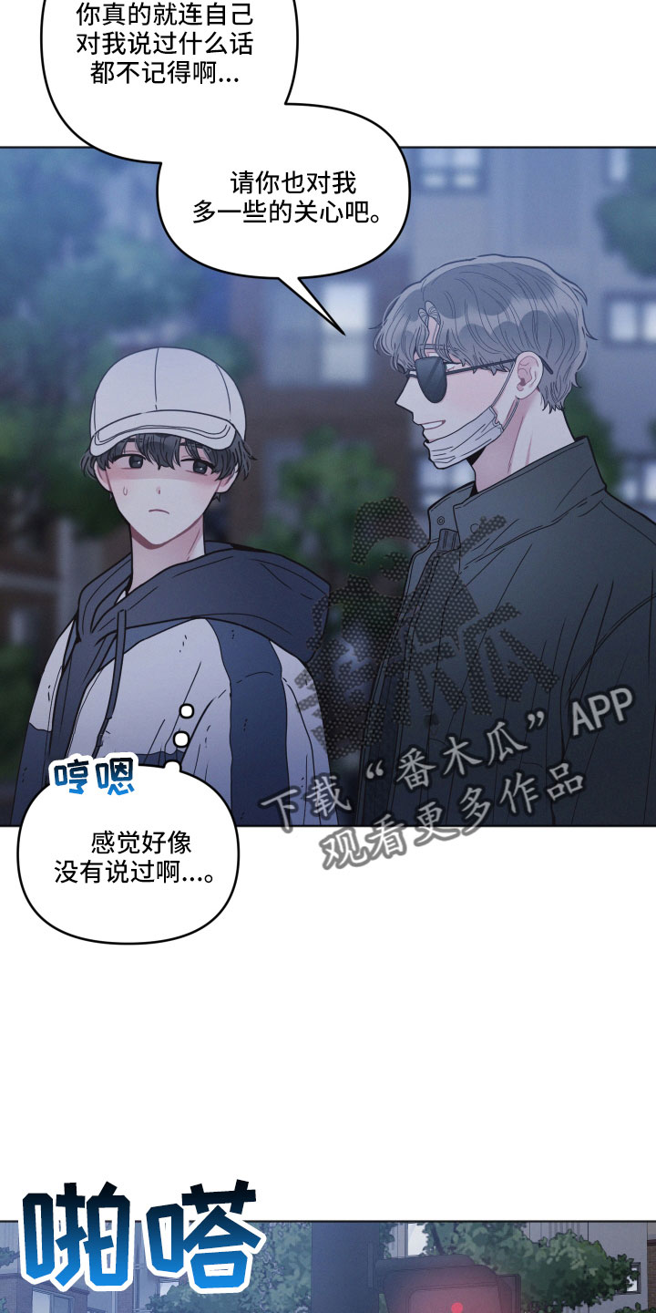 第23章：水费3