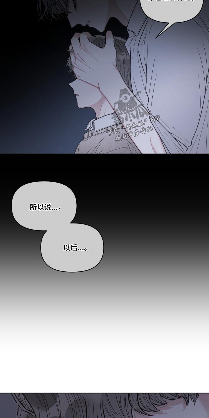 第59章：睡一会22