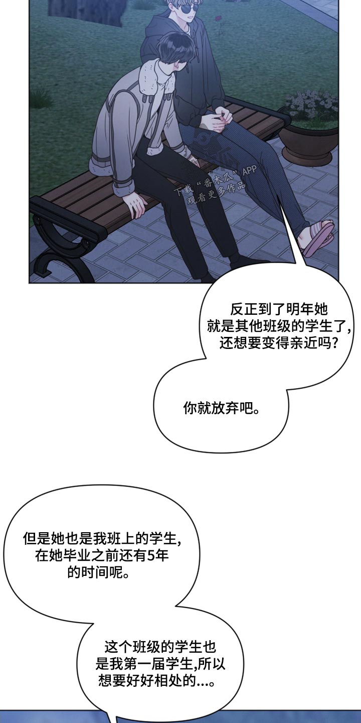 第26章：了解22
