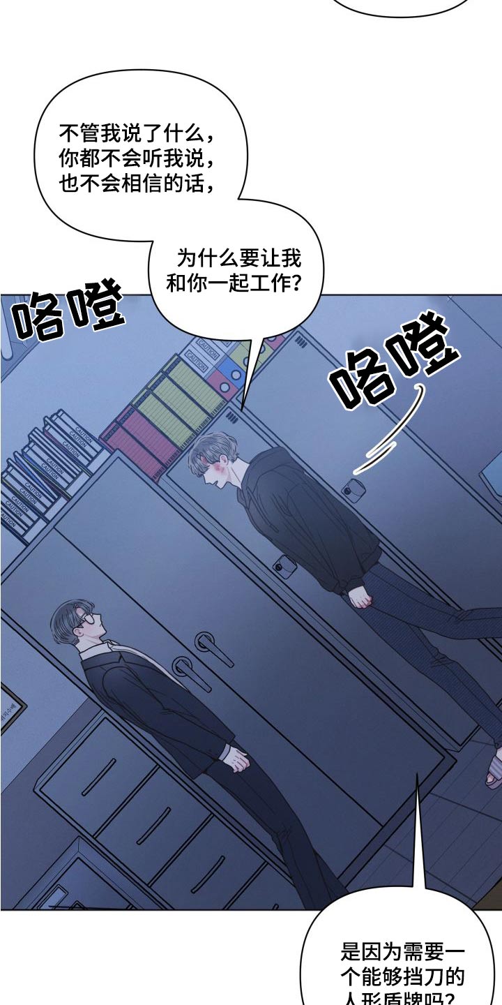 第28章：受伤6